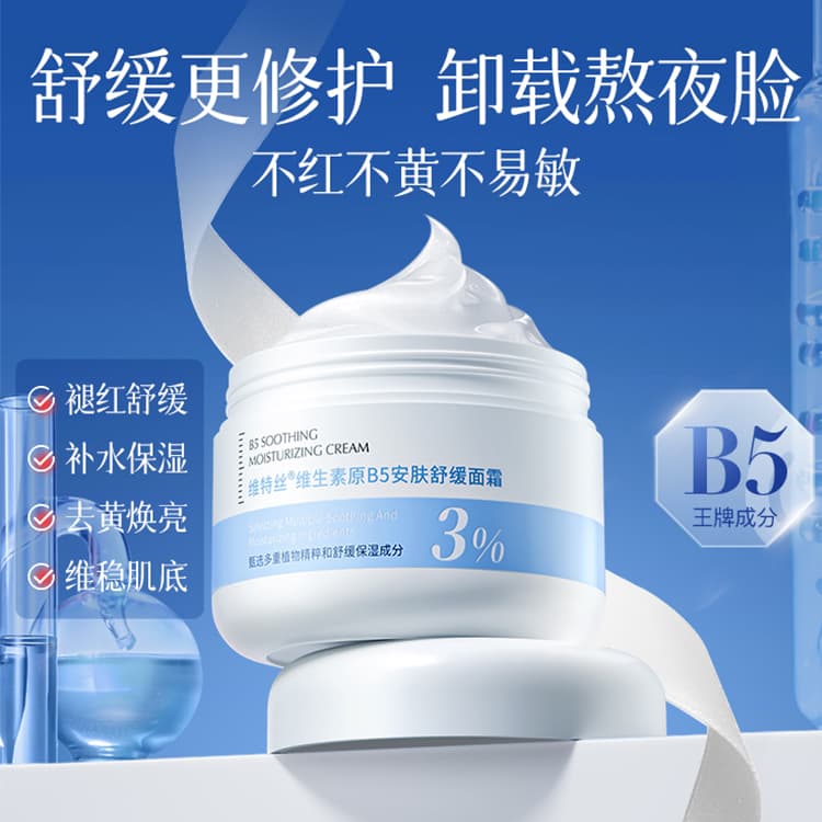 B5 100g - изображение 3