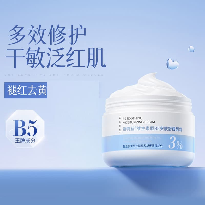 B5 100g - изображение 5