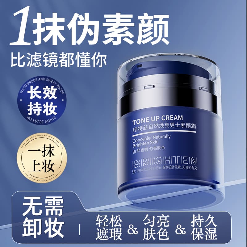 BB 50g50g*2 - изображение 3