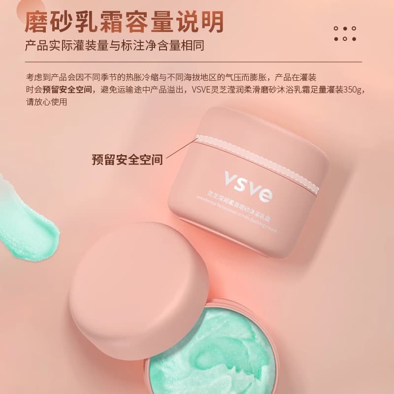 VSVE 350g*2 - изображение 4