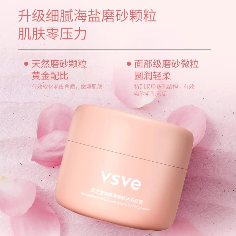 VSVE 350g*2 - изображение 2
