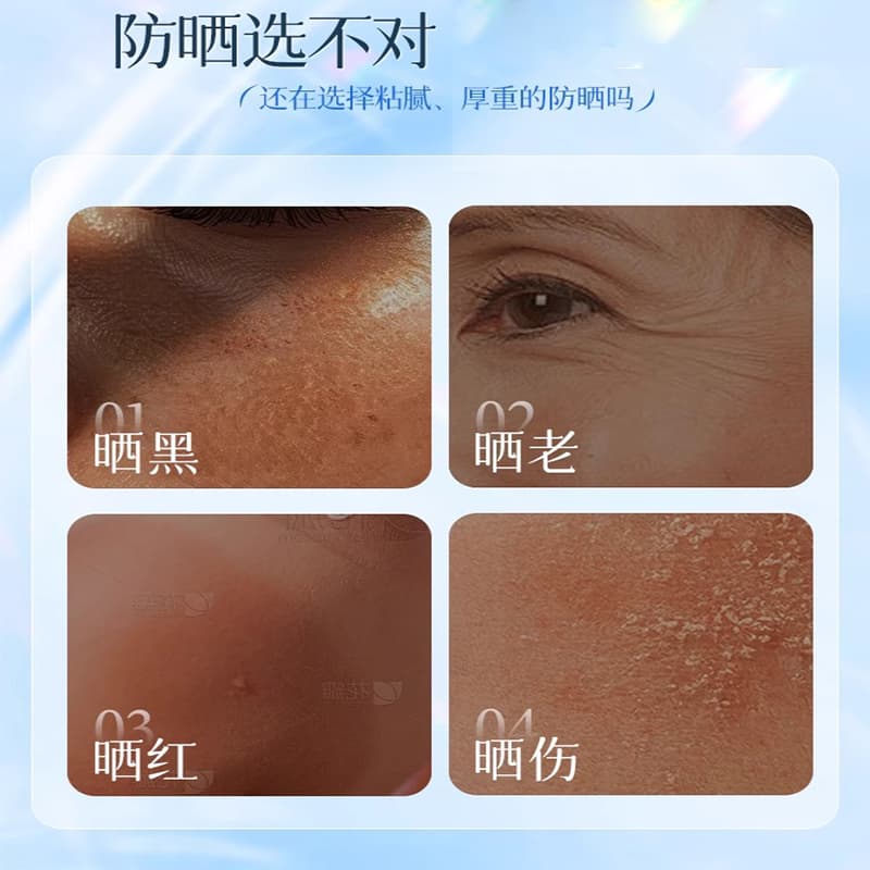 SPF50+ PA++ - изображение 5