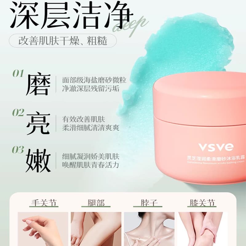 VSVE 350g*2 - изображение 3