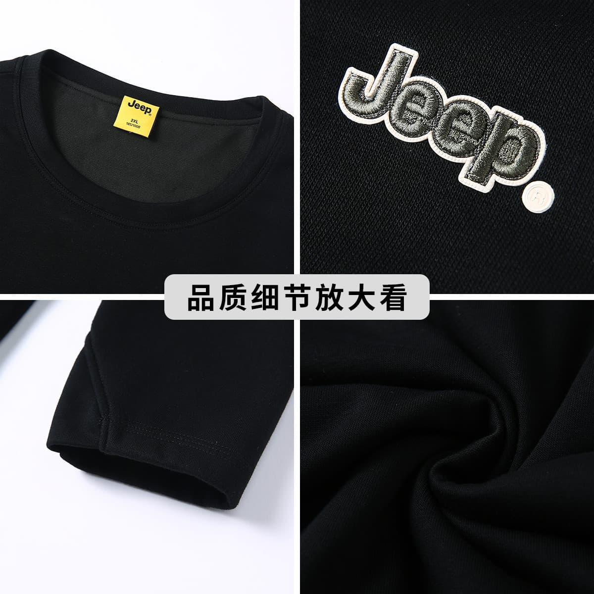 Футболка Jeep 9010A T - изображение 3