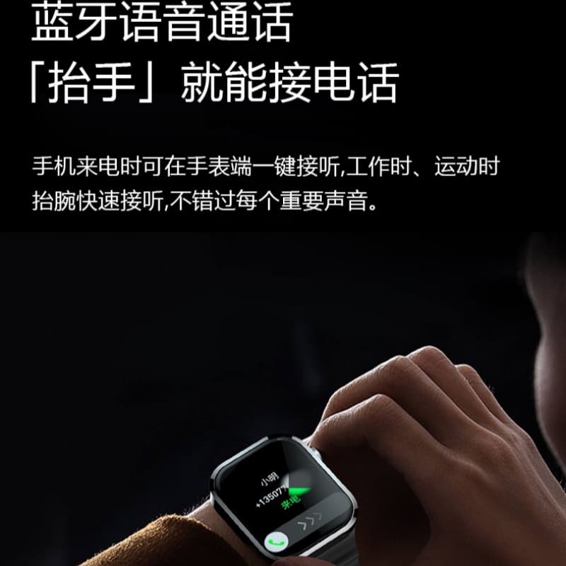 Smart часы - NFC - изображение 6