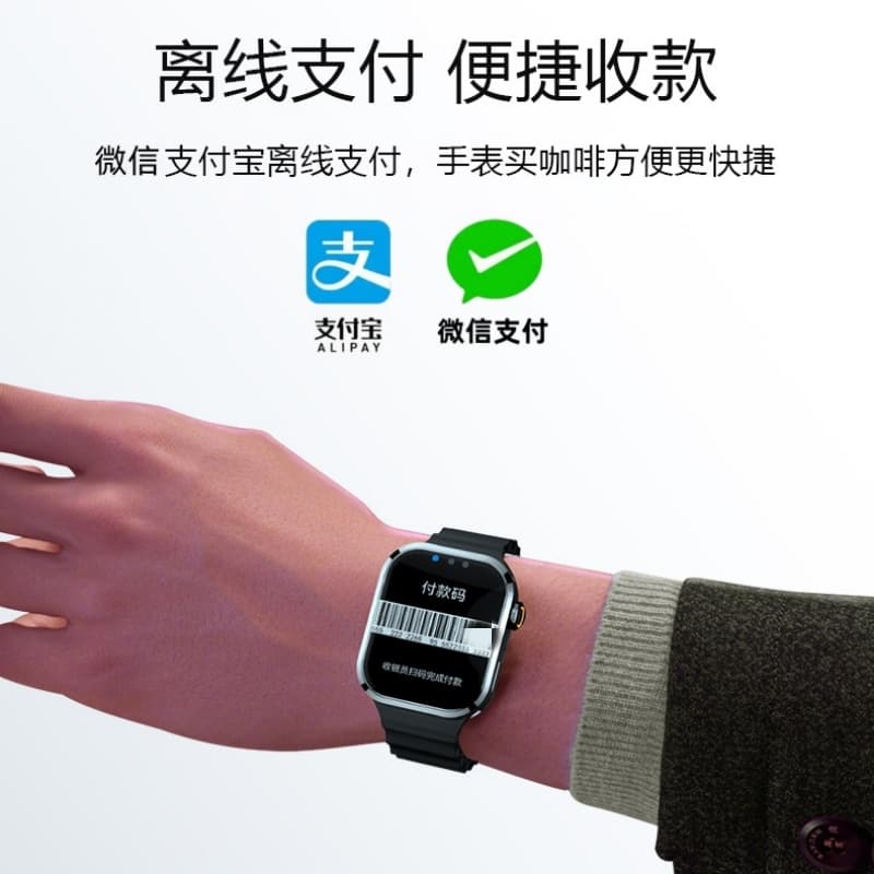 Smart часы - NFC - изображение 5