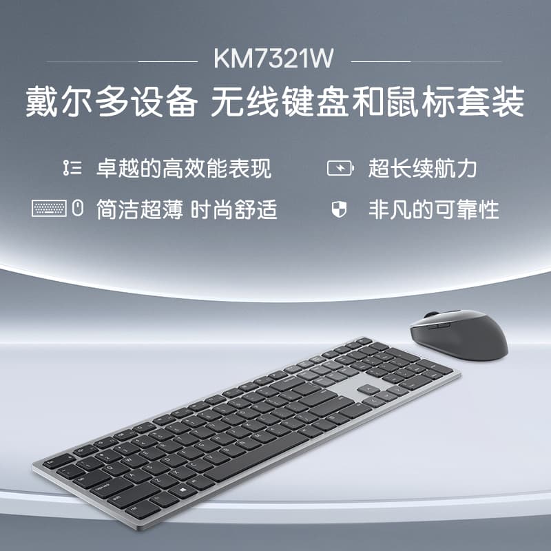 DELL KM7321W 104 - изображение 6