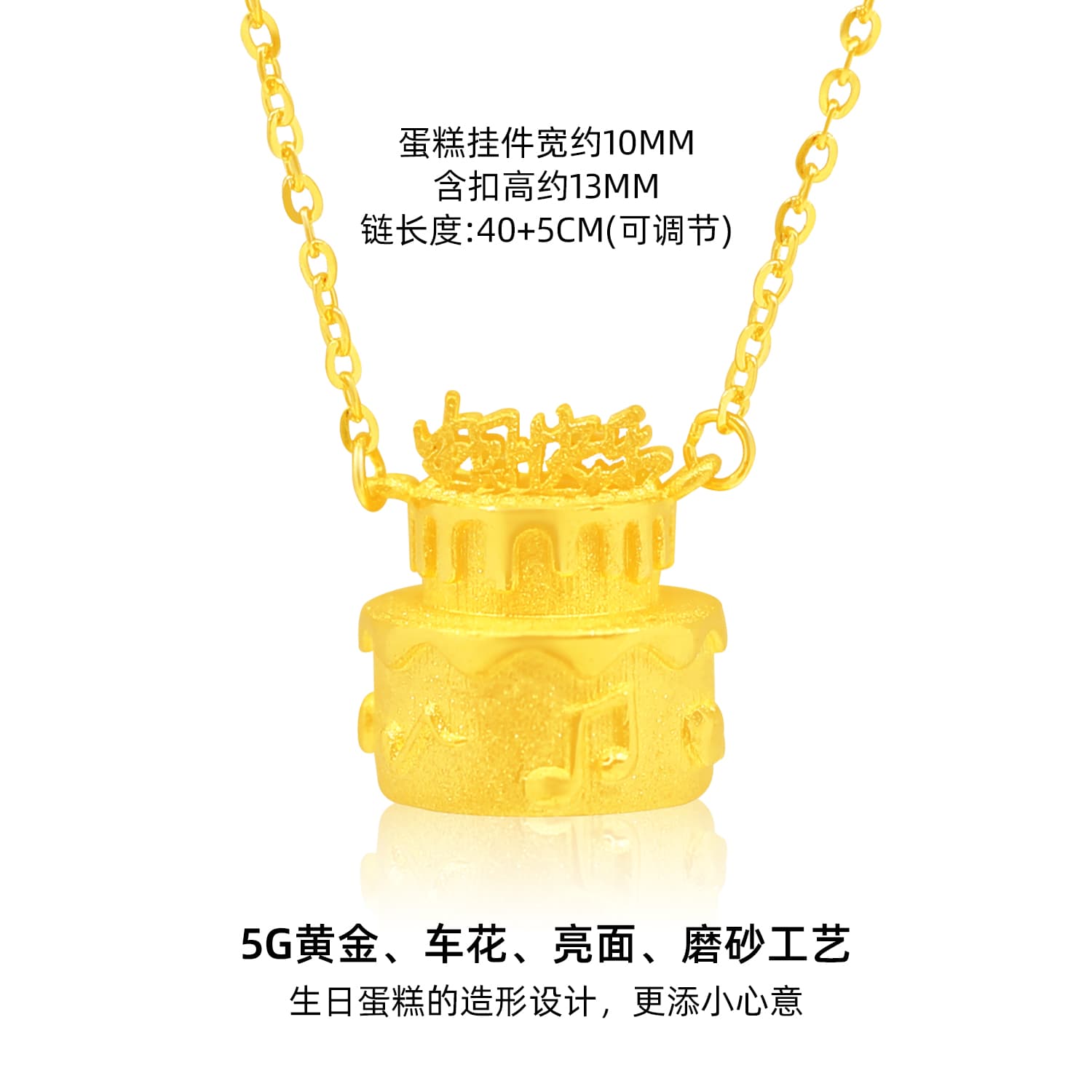 Ожерелье CHOW KING SANG 5G5G 999 - изображение 7