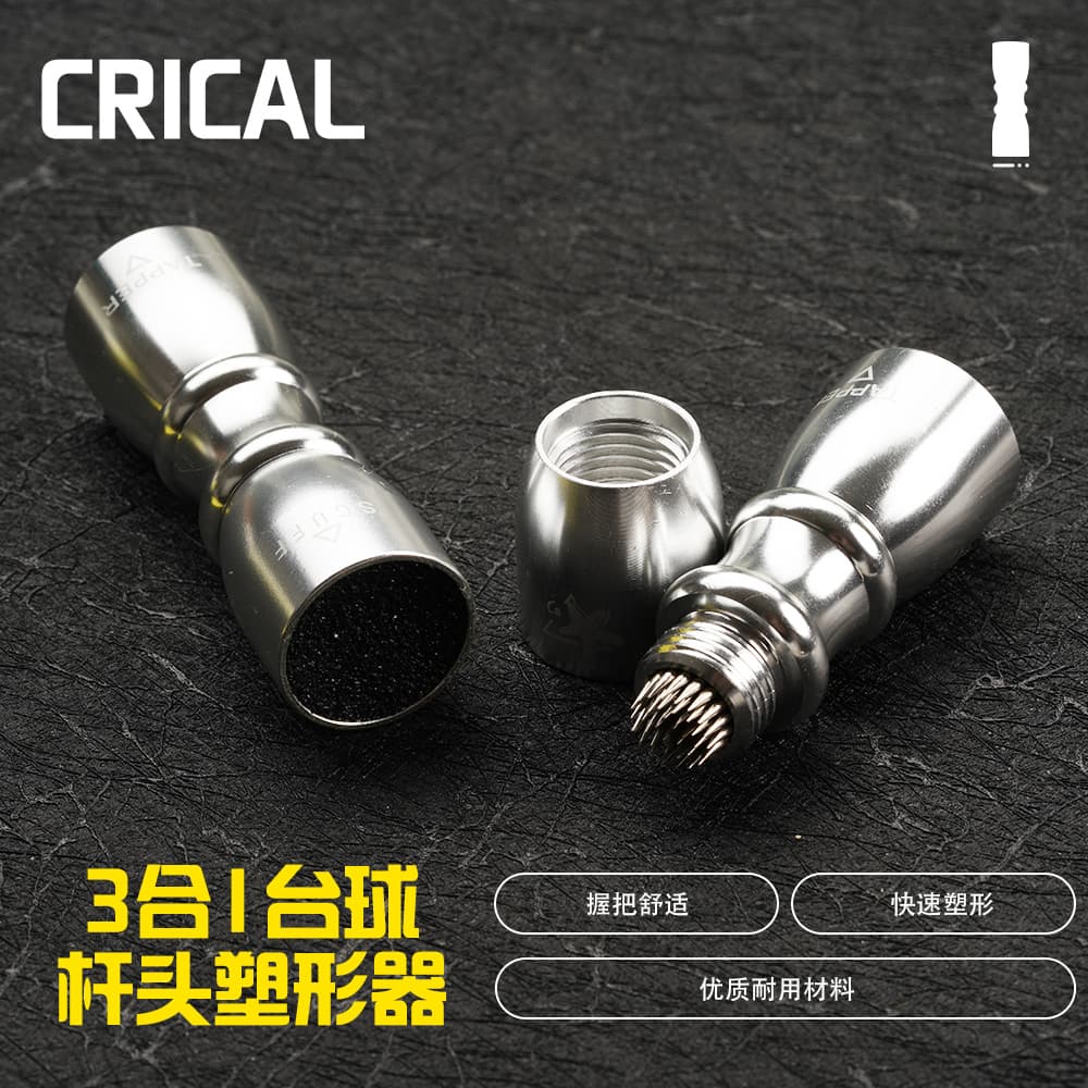crical - изображение 8