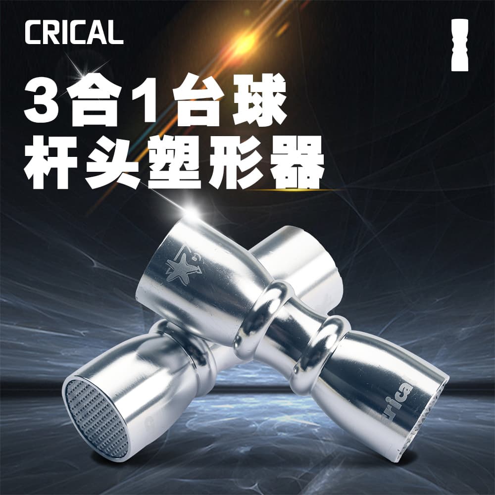 crical - изображение 6