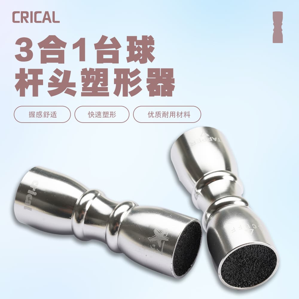 crical - изображение 7