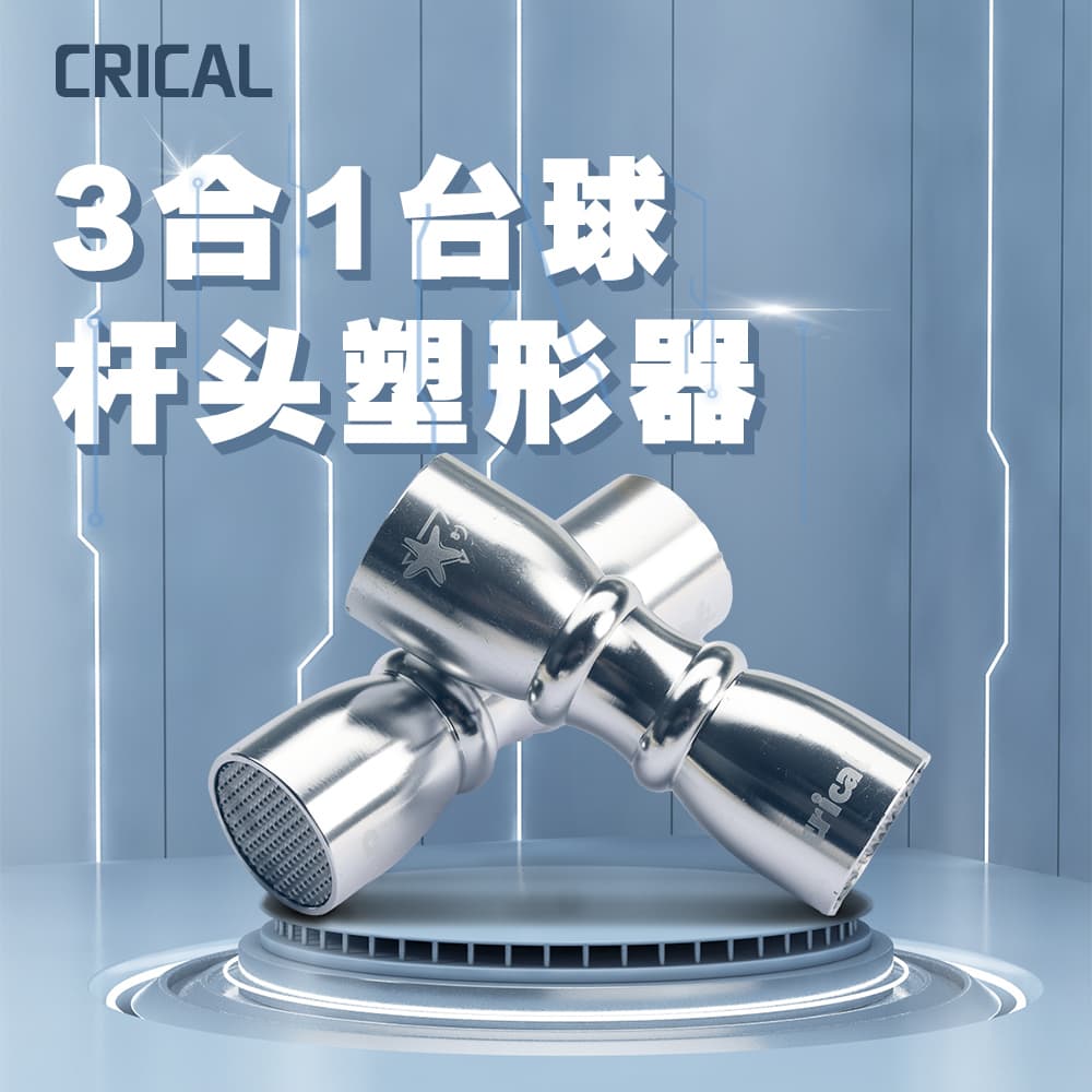 crical - изображение 5