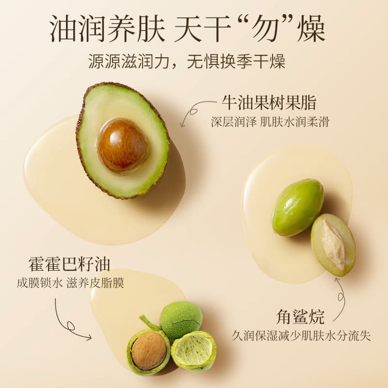 200g+350ml - изображение 9