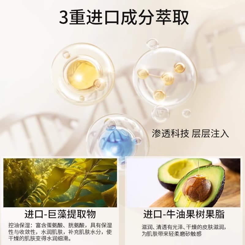 200g+350ml - изображение 4