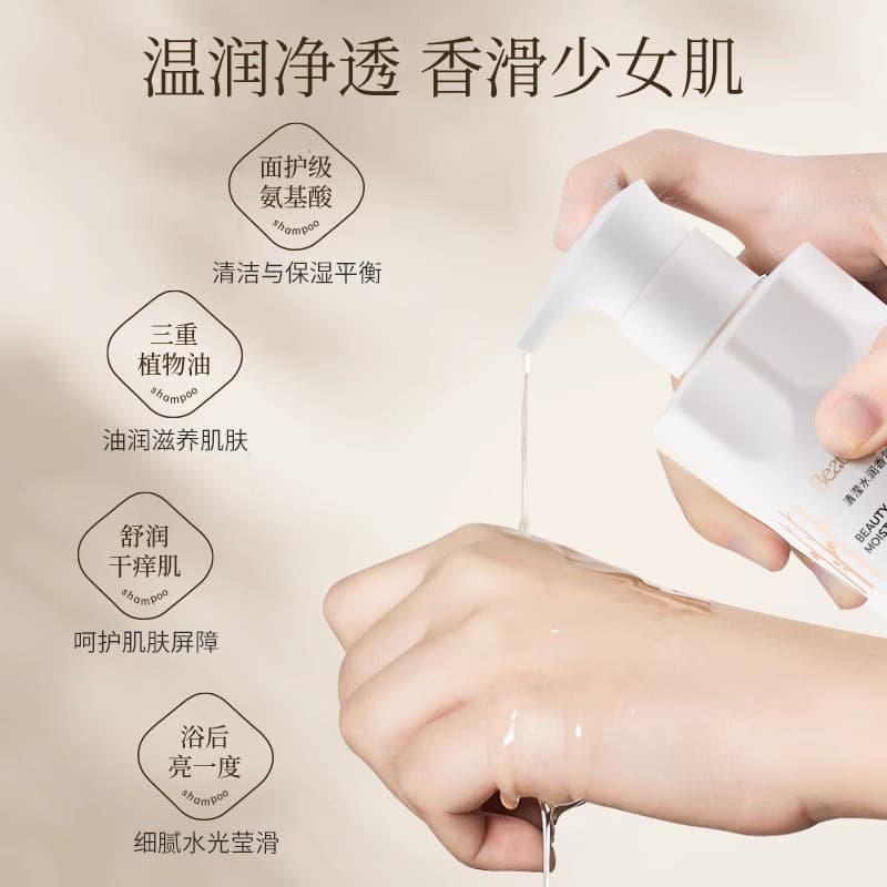200g+350ml - изображение 8