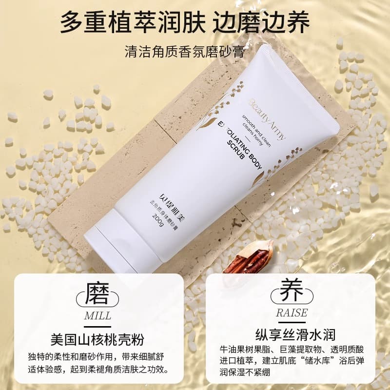 200g+350ml - изображение 5