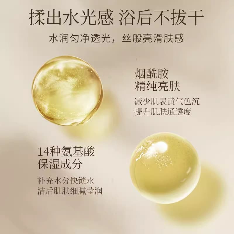 200g+350ml - изображение 11
