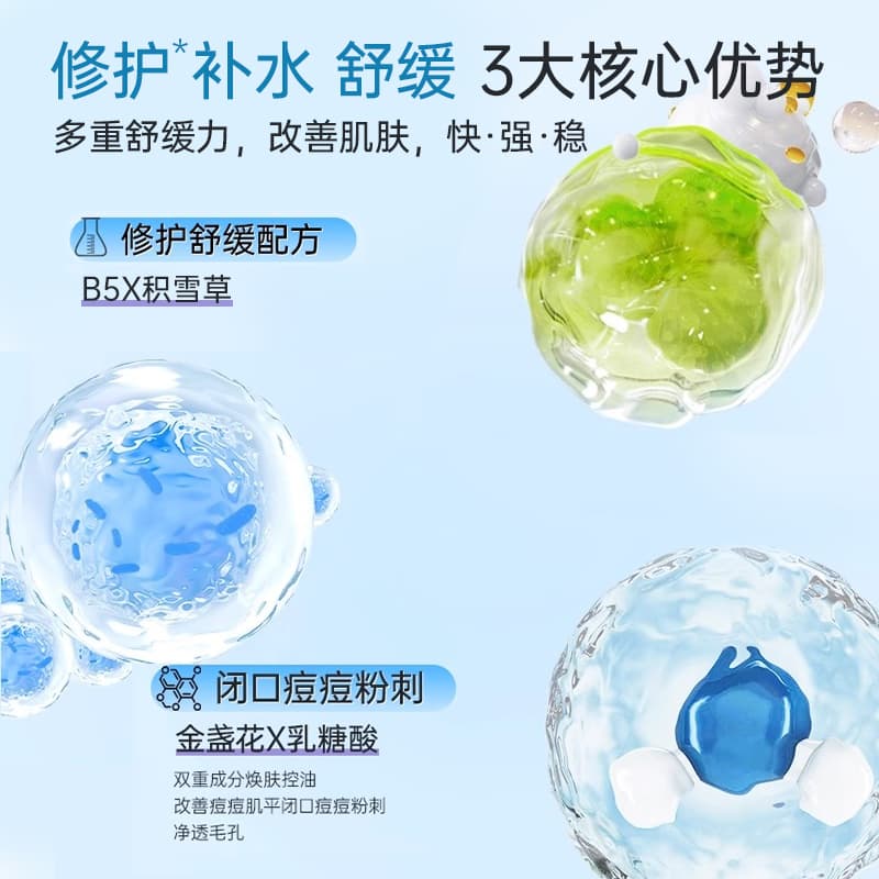 B5 500ml500ml*2 - изображение 2