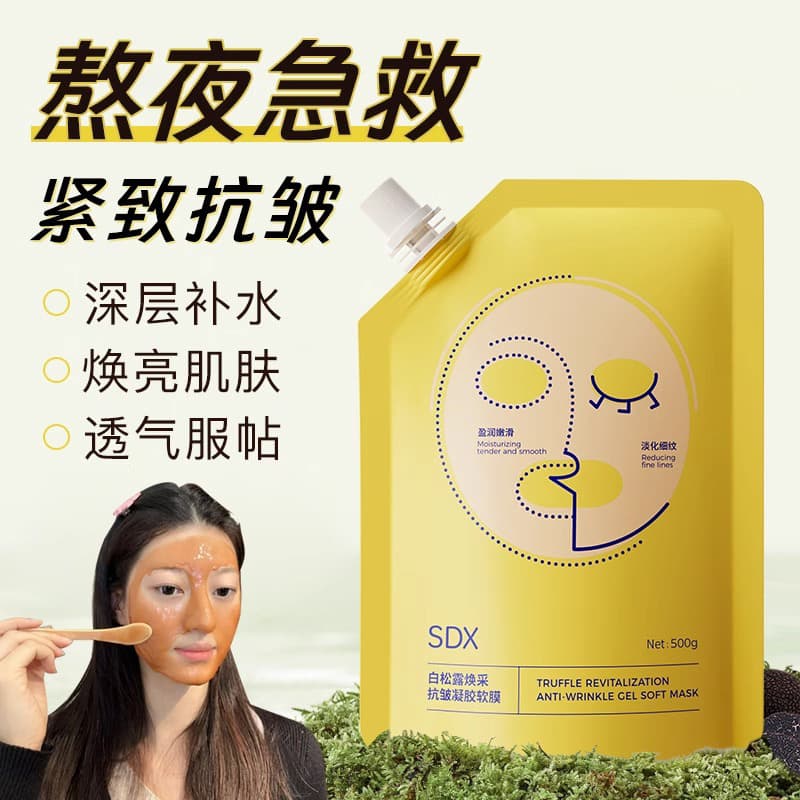 SDX 500g+50g - изображение 3
