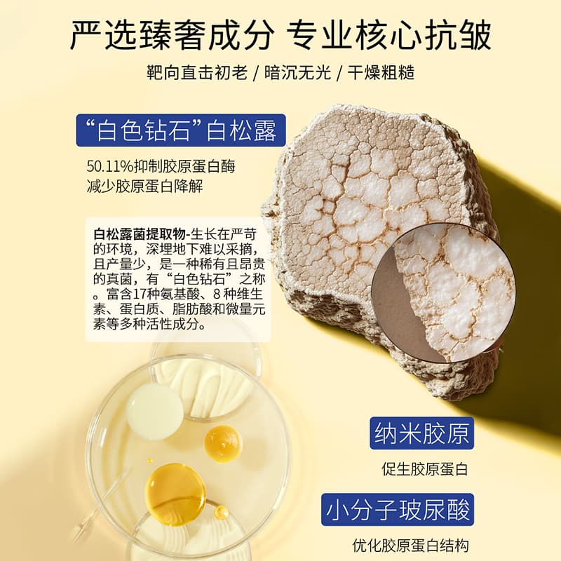 SDX 500g+50g - изображение 5