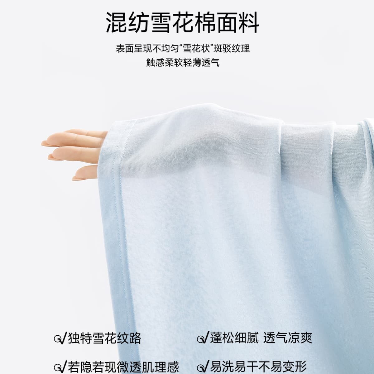 Футболка MINISO T - изображение 4