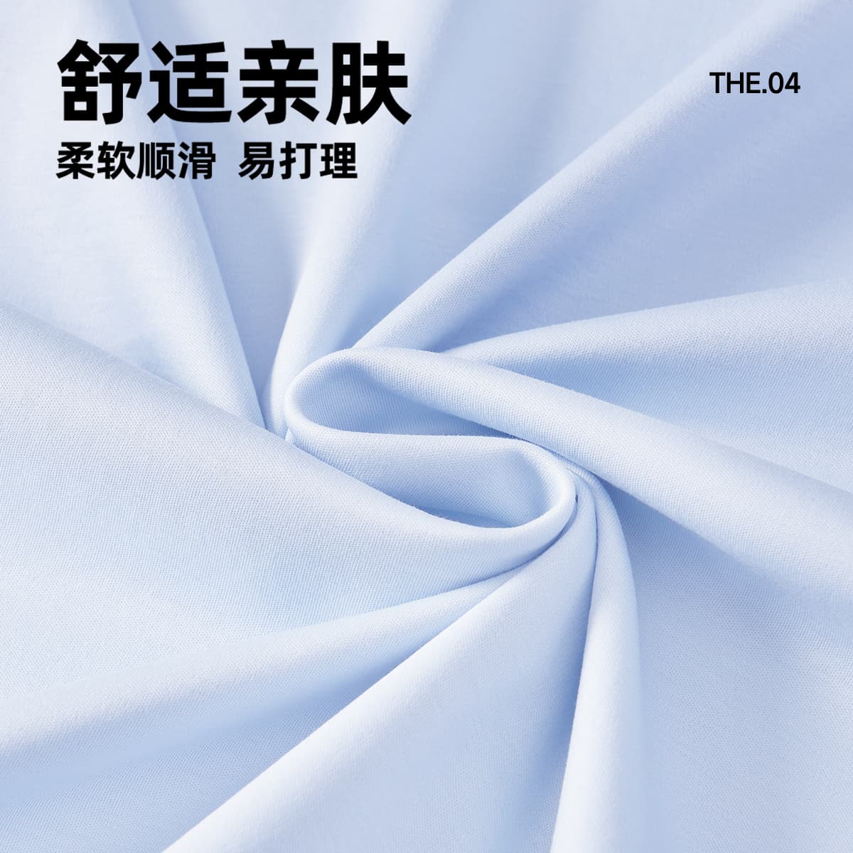 Футболка MINISO 7A T - изображение 5