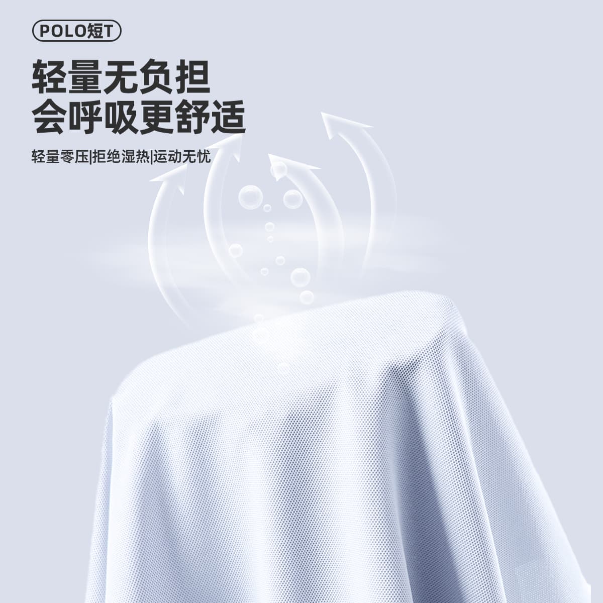 Футболка MINISO T - изображение 4