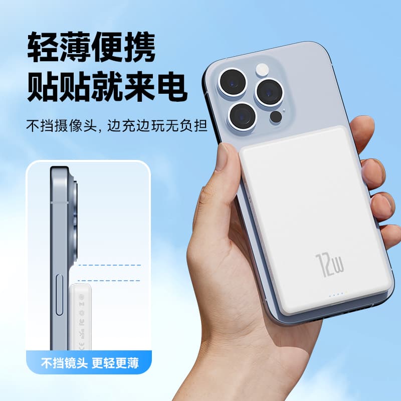 5000mAh 12W JLS05-02 15141312 - изображение 6