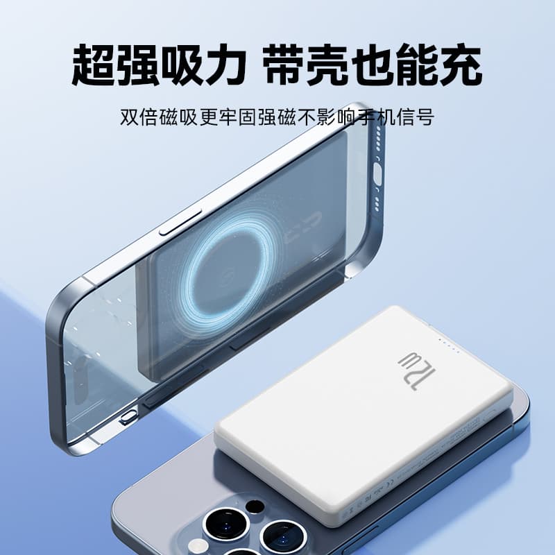 5000mAh 12W JLS05-02 15141312 - изображение 8