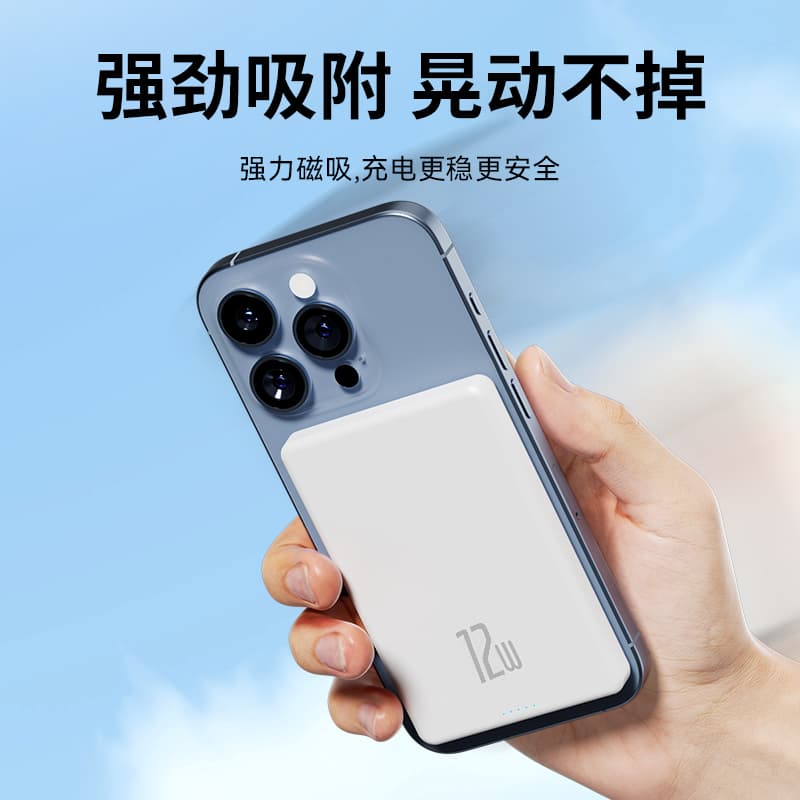 5000mAh 12W JLS05-02 15141312 - изображение 7