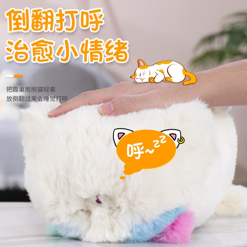 Мягкая игрушка IDOR 16cm - изображение 4