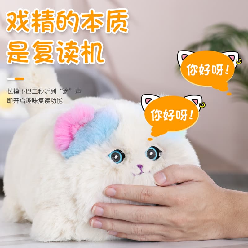 Мягкая игрушка IDOR 16cm - изображение 2