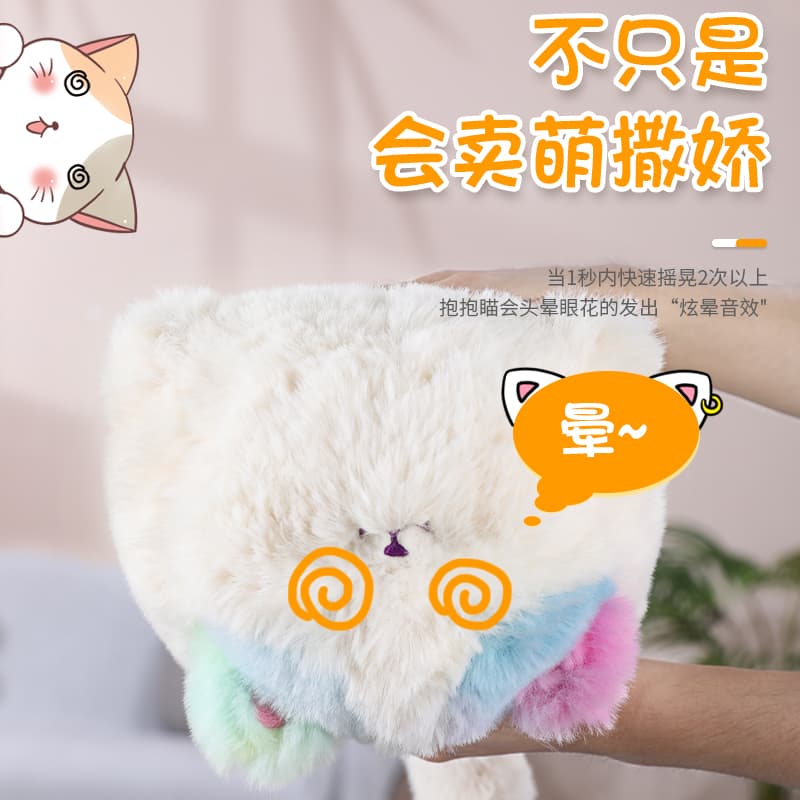 Мягкая игрушка IDOR 16cm - изображение 7