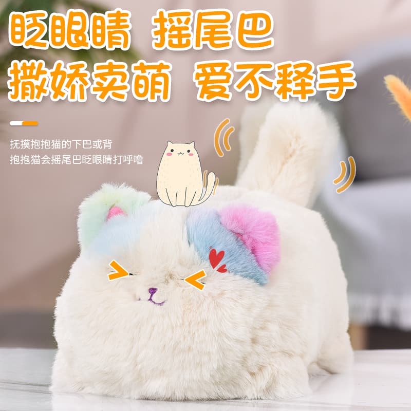Мягкая игрушка IDOR 16cm - изображение 3