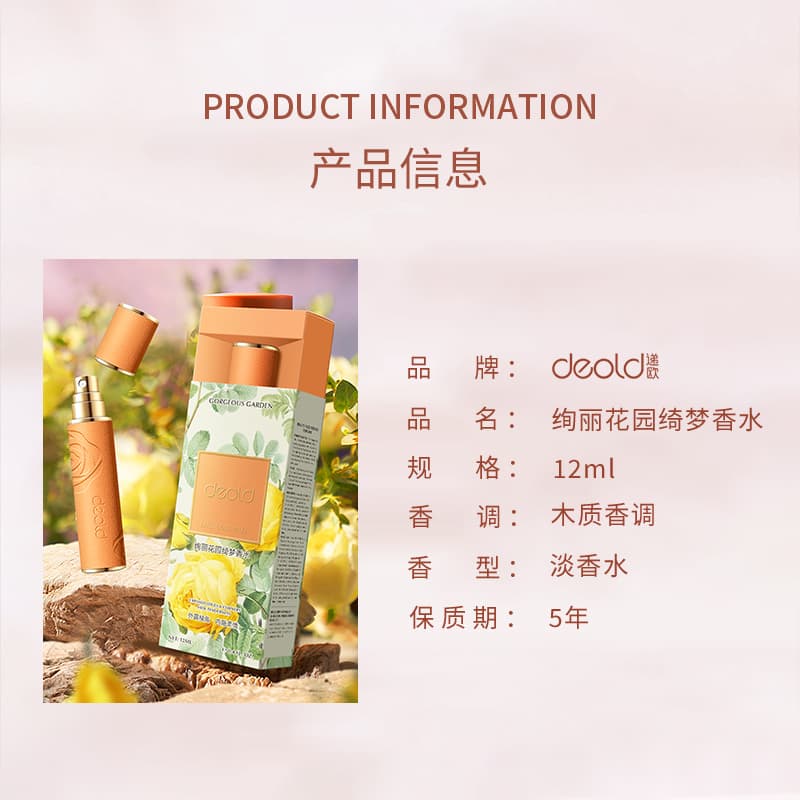 Парфюм 12ml*2 - изображение 3