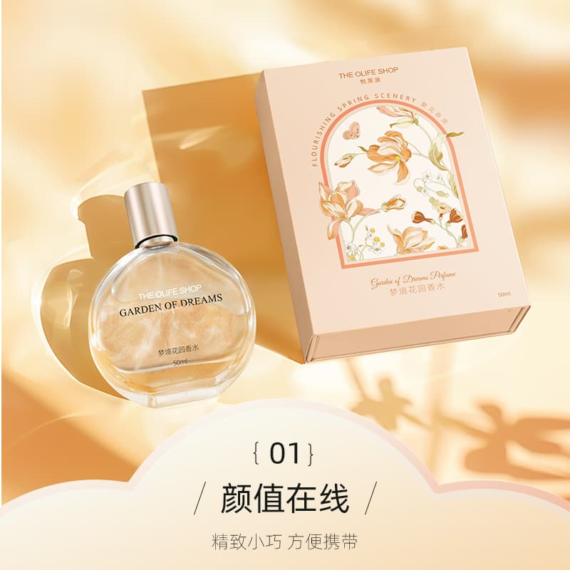 Парфюм THE OLIFE SHOP EDT 50ml - изображение 5