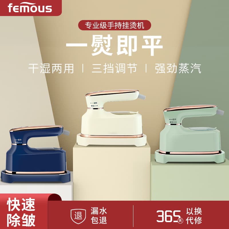 femous YL-2102 - изображение 9