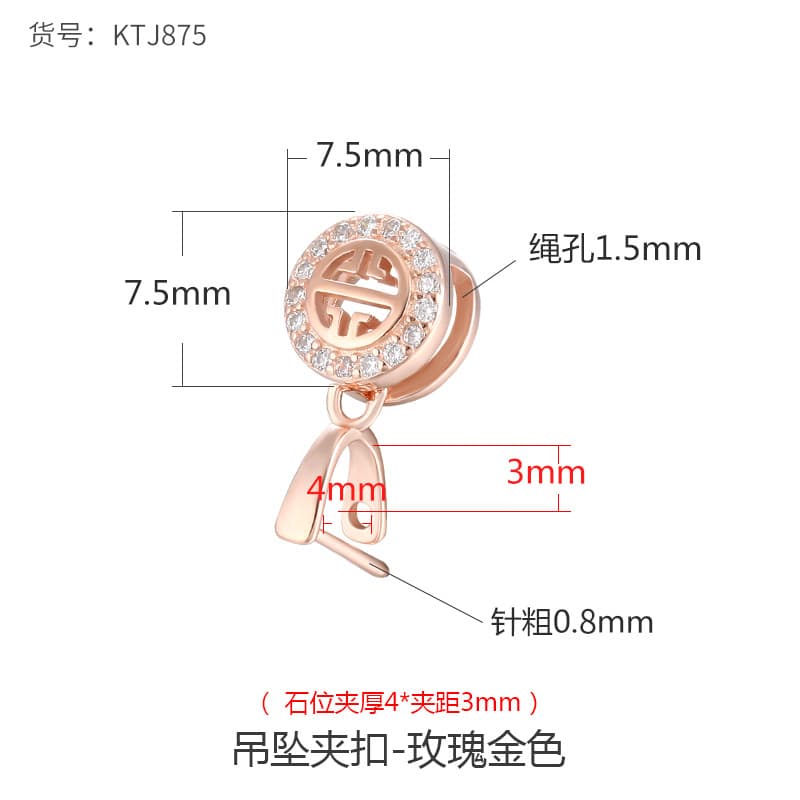Украшение COISE S925 - изображение 5