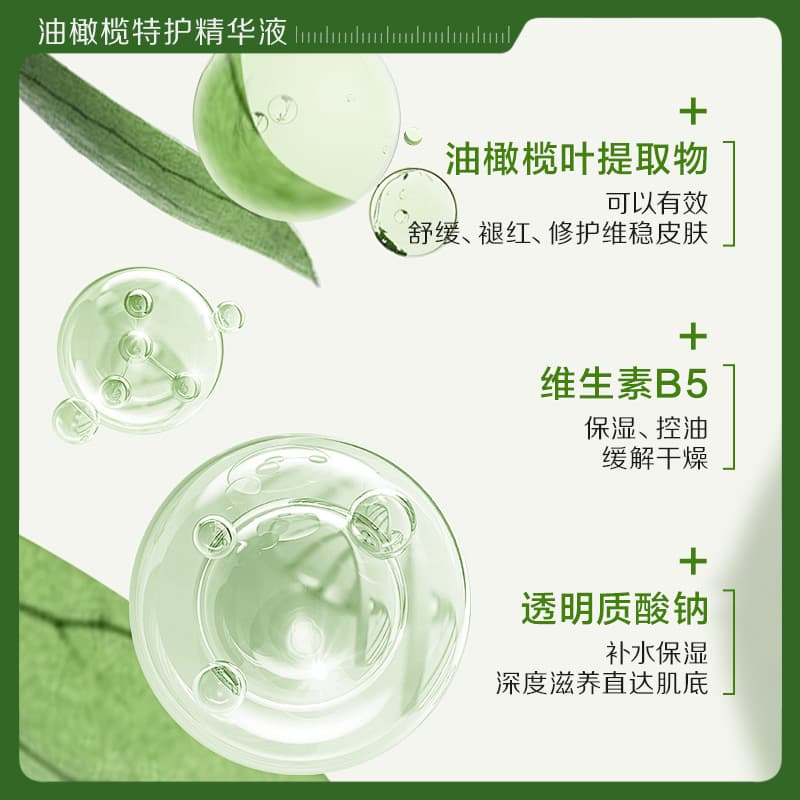 40ml - изображение 4