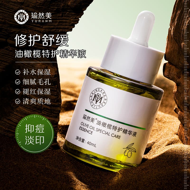 40ml - изображение 2