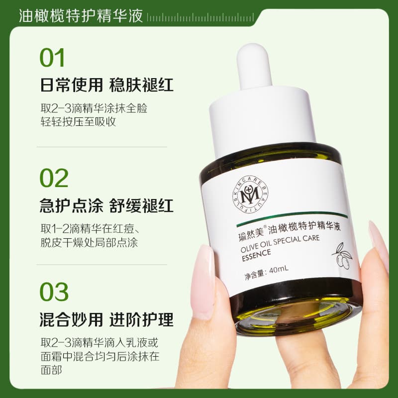 40ml - изображение 5