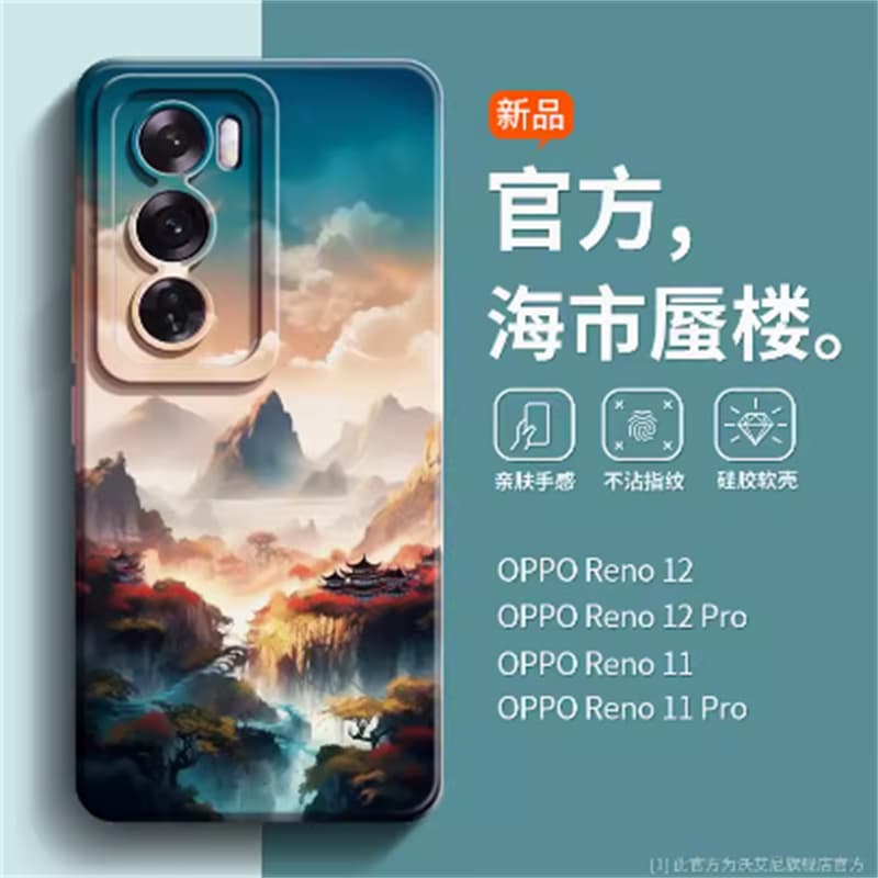 Чехол для телефона OPPOReno12reno11pro10proreno987 - изображение 2
