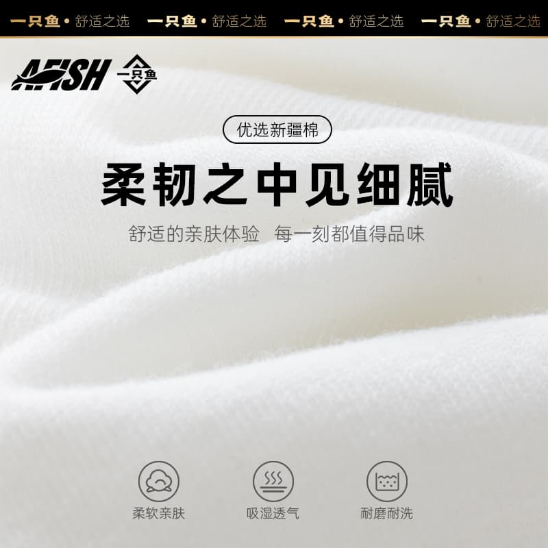 YiZhiYu Socks - изображение 6