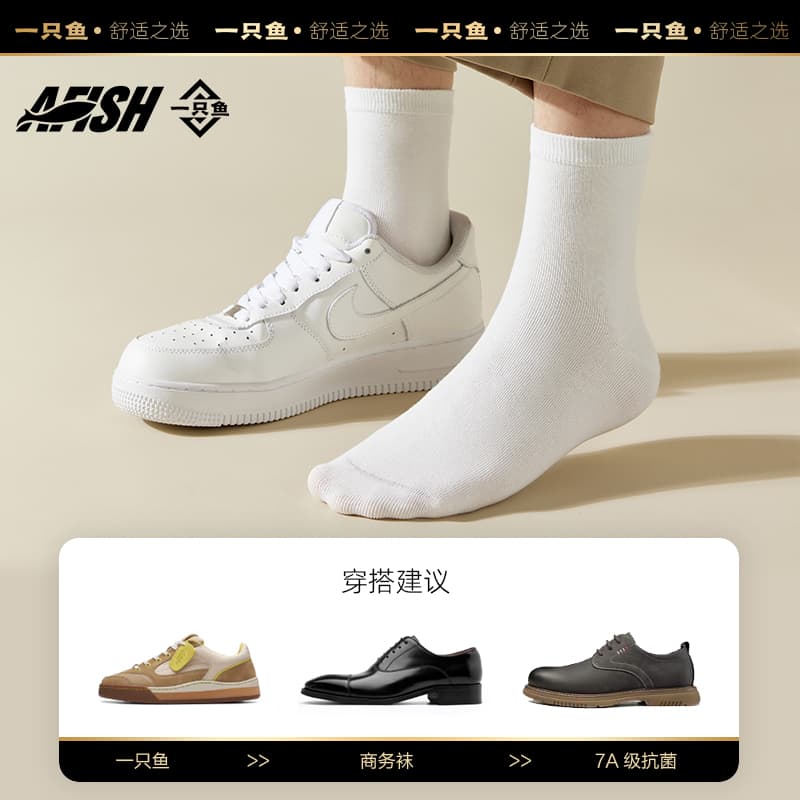 YiZhiYu Socks - изображение 3