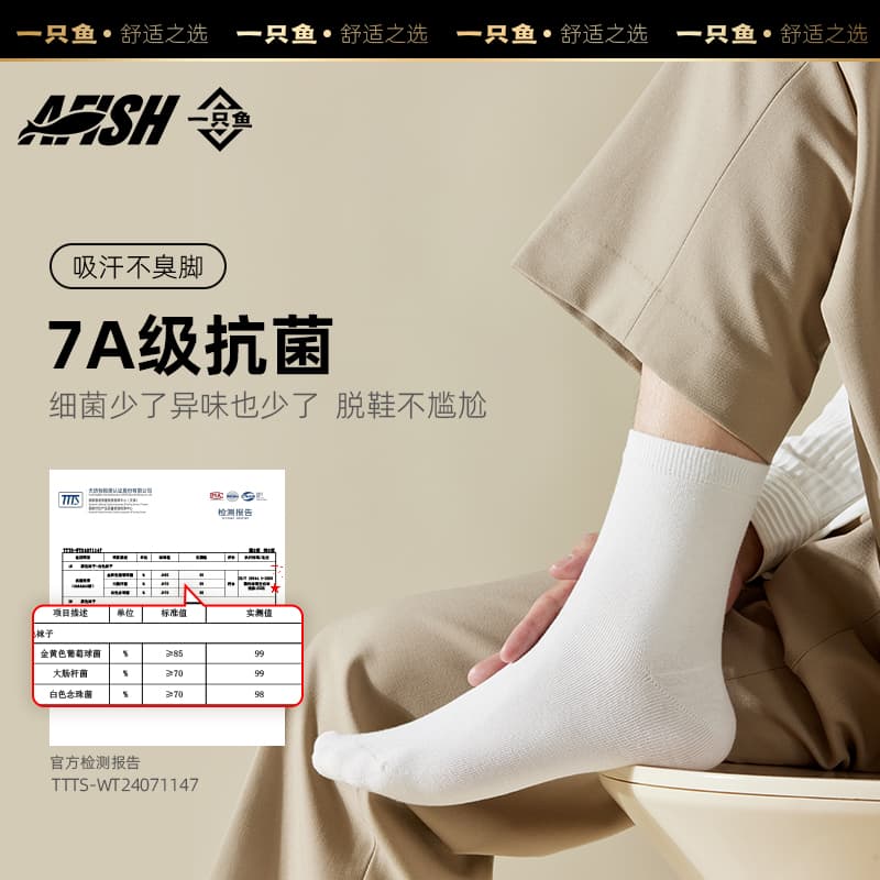 YiZhiYu Socks - изображение 5