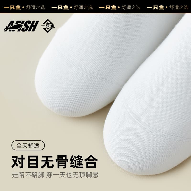 YiZhiYu Socks - изображение 7