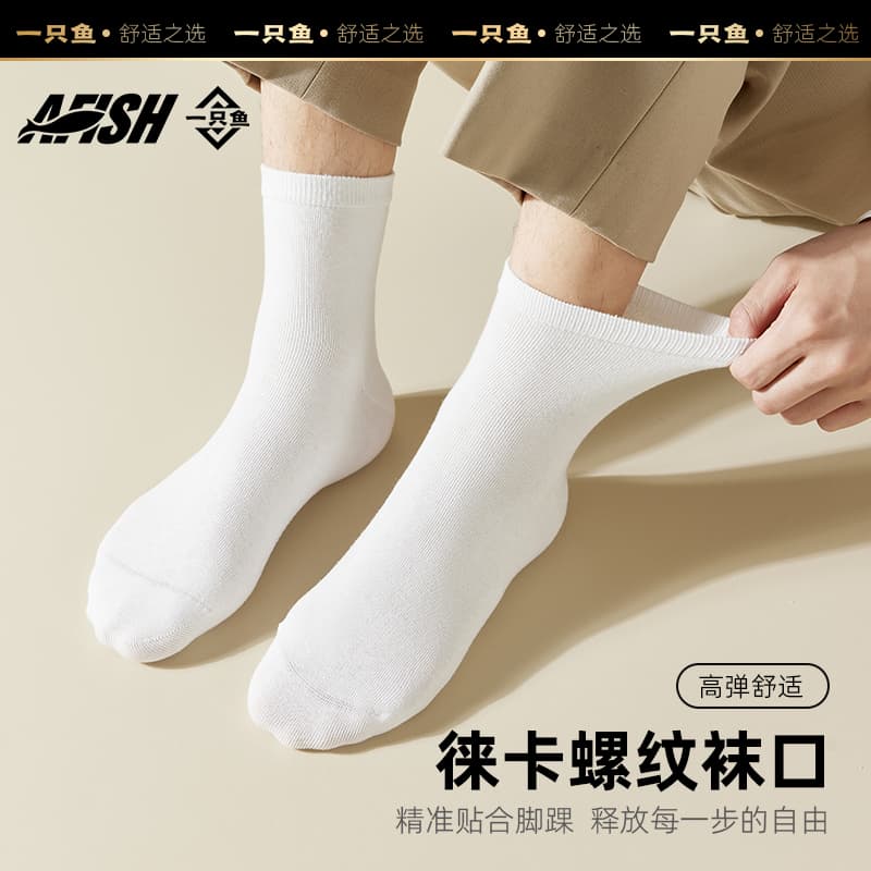 YiZhiYu Socks - изображение 4