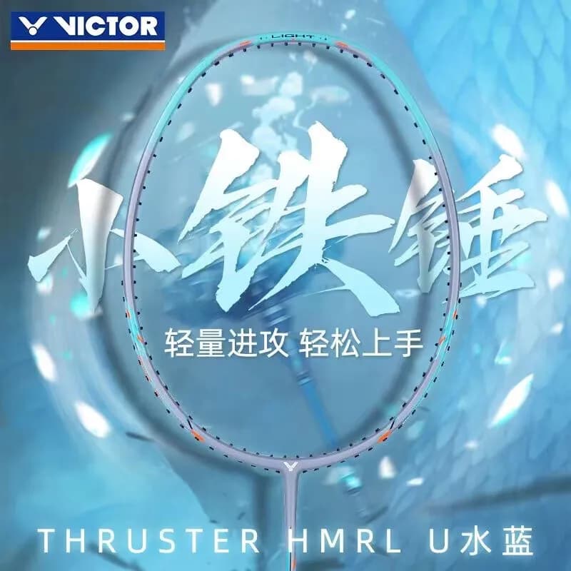 VICTOR ) TK-HMRL - изображение 6