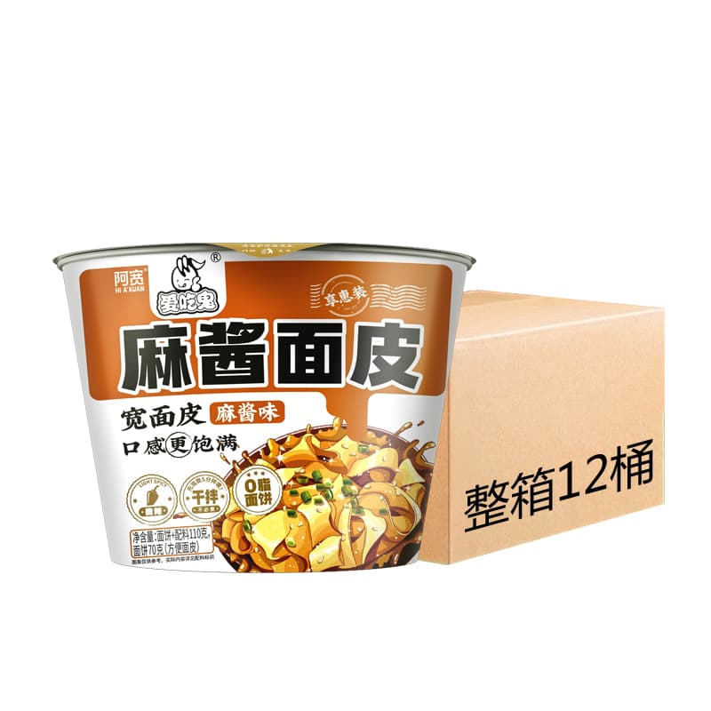HI AKUAN 100g*12 - изображение 2