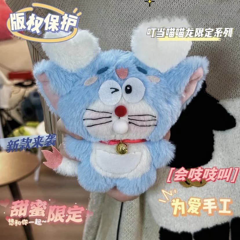 Мягкая игрушка DIY 15cm - изображение 3